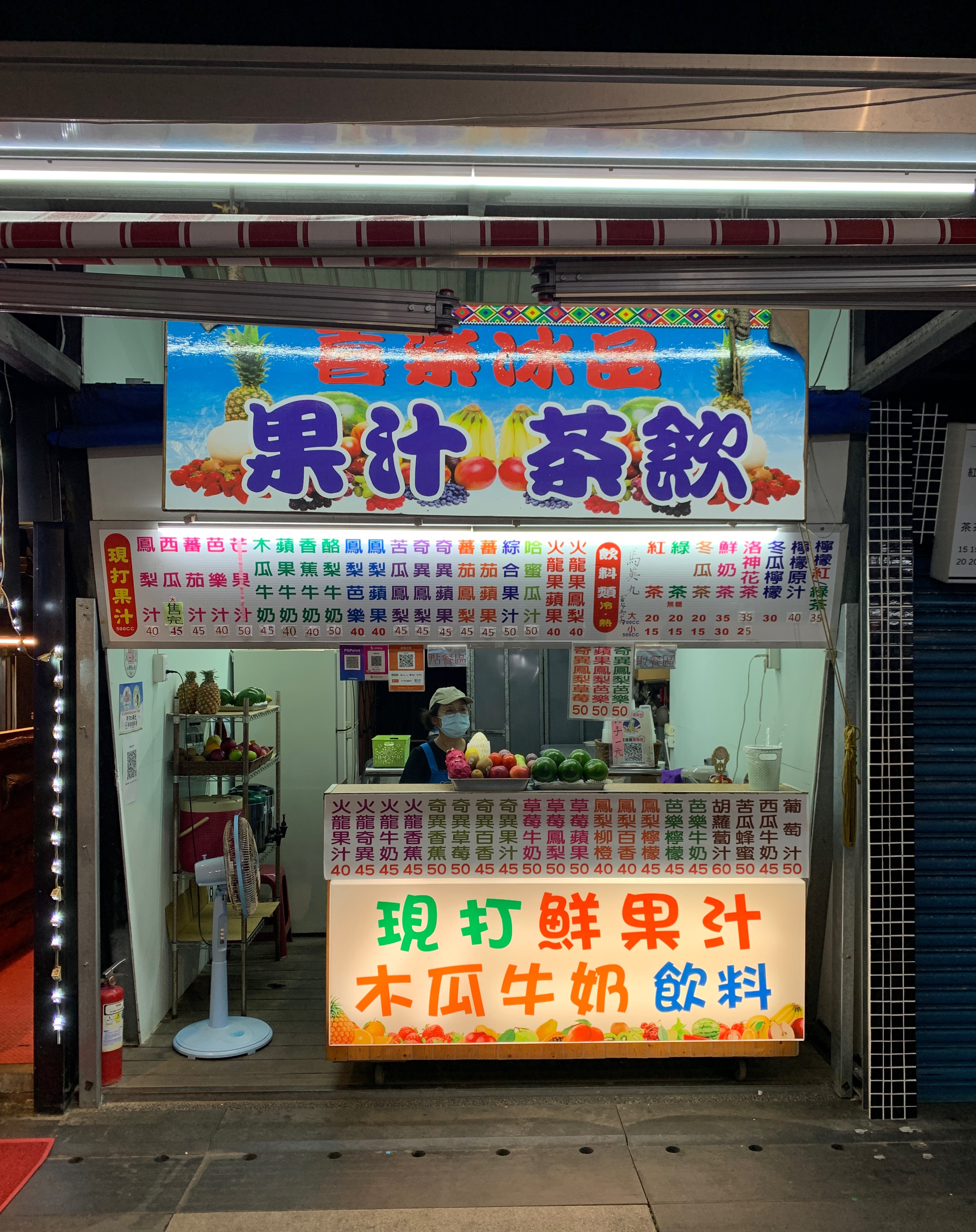 E23 Xile Beverages 1