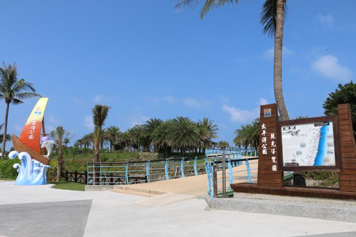 Pacific Seashore Park (South segment–Nanbin Park, North segment–Beibin Park) 6