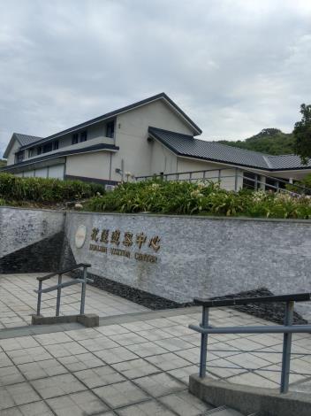 Hualien Visitor Center of the East Coast National Scenic Area Administration 1