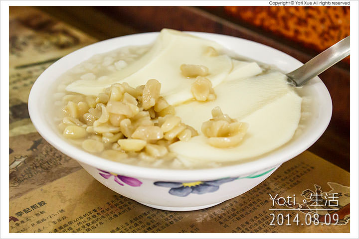 Cai’s Tofu Pudding 3