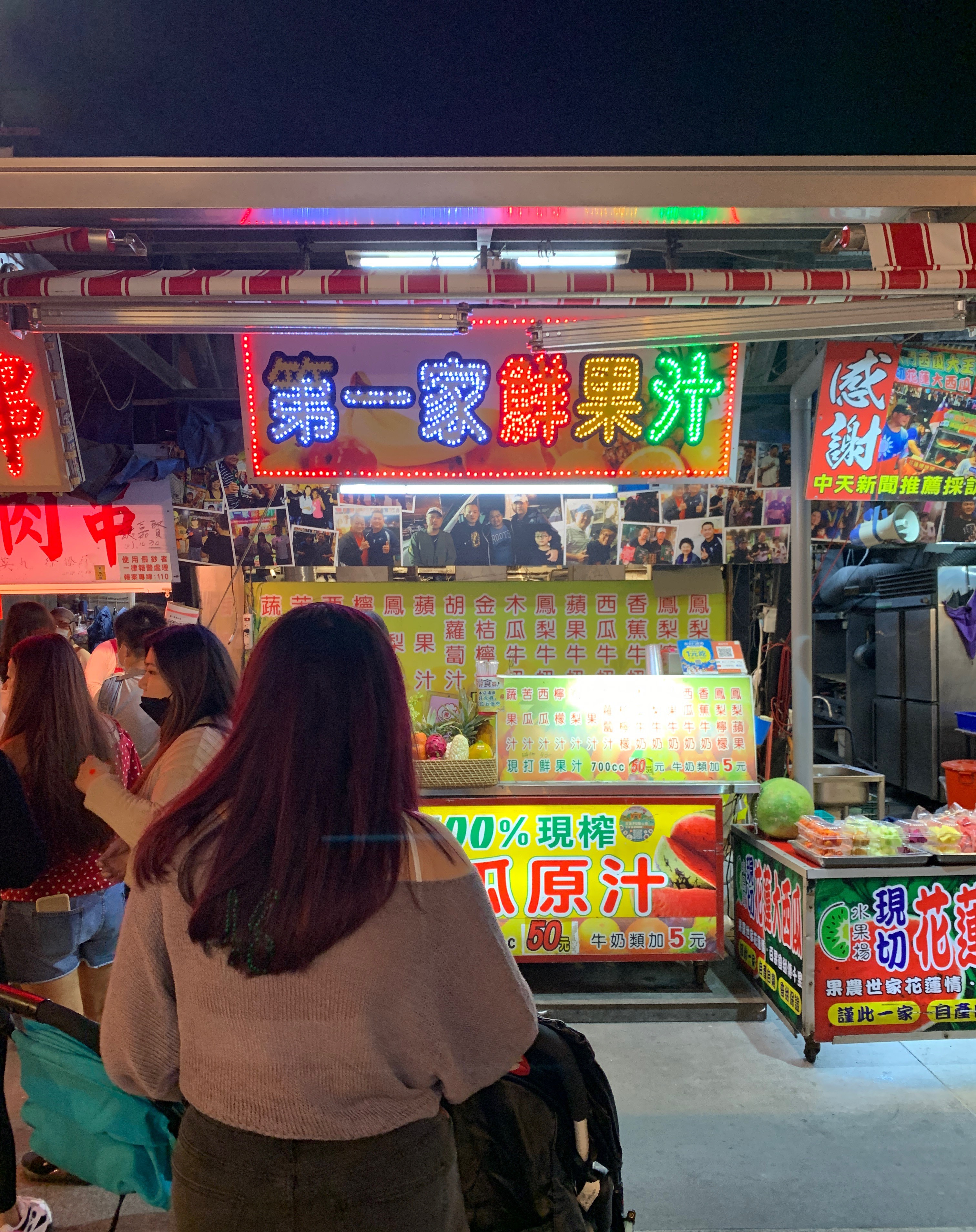 E4 Di Yi Jia Fresh Juice Bar 1