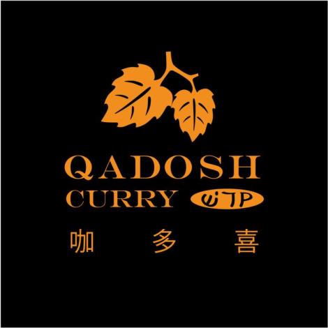 Qadosh Curry 1