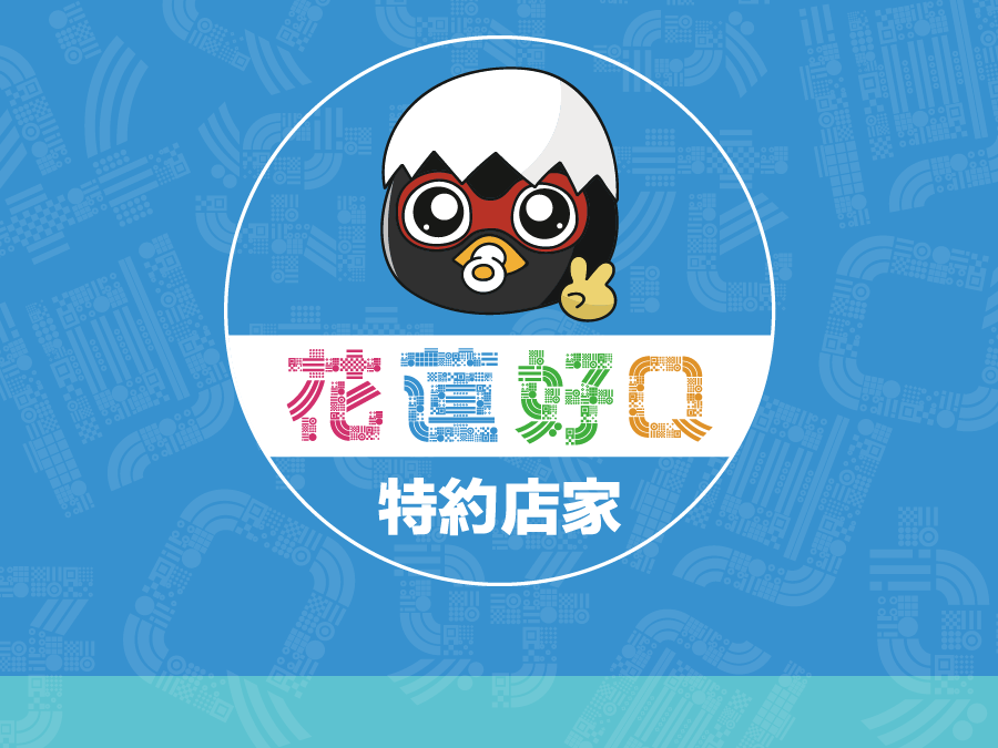 Shan Du Kong Jian Drink & Smoothie 1