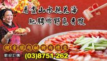 Zhong Jia Roast Meat & Hakka Cuisine Restaurant