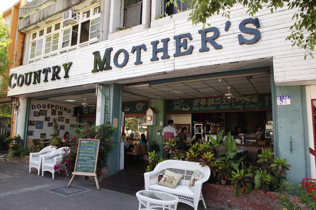 Country Mother’s Brunch 1
