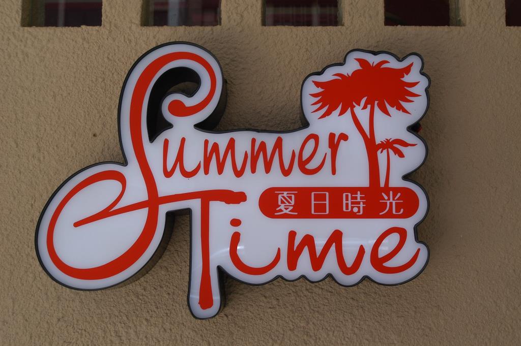 Summer Time Restaurant