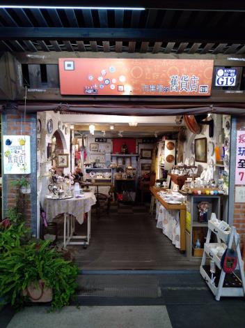 G19 Shi Ji Li De Thrift Shop 4