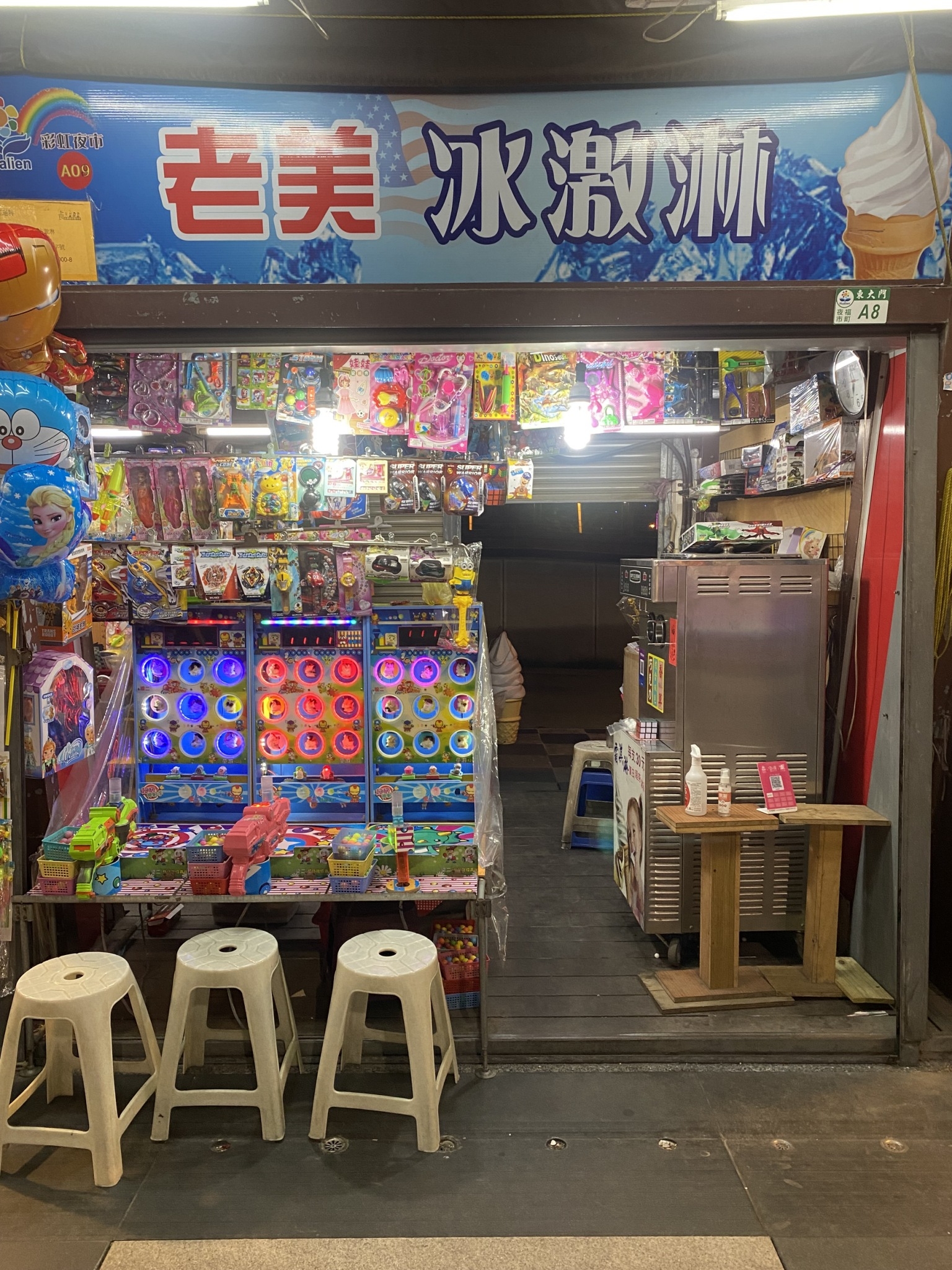 A8 Lao Mei Ice Cream Stand 1