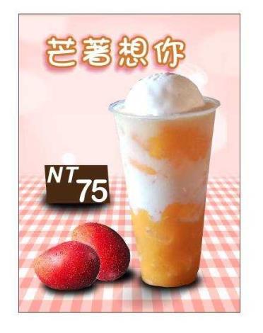 A26 Huang Jia Freshly Made Juice 3