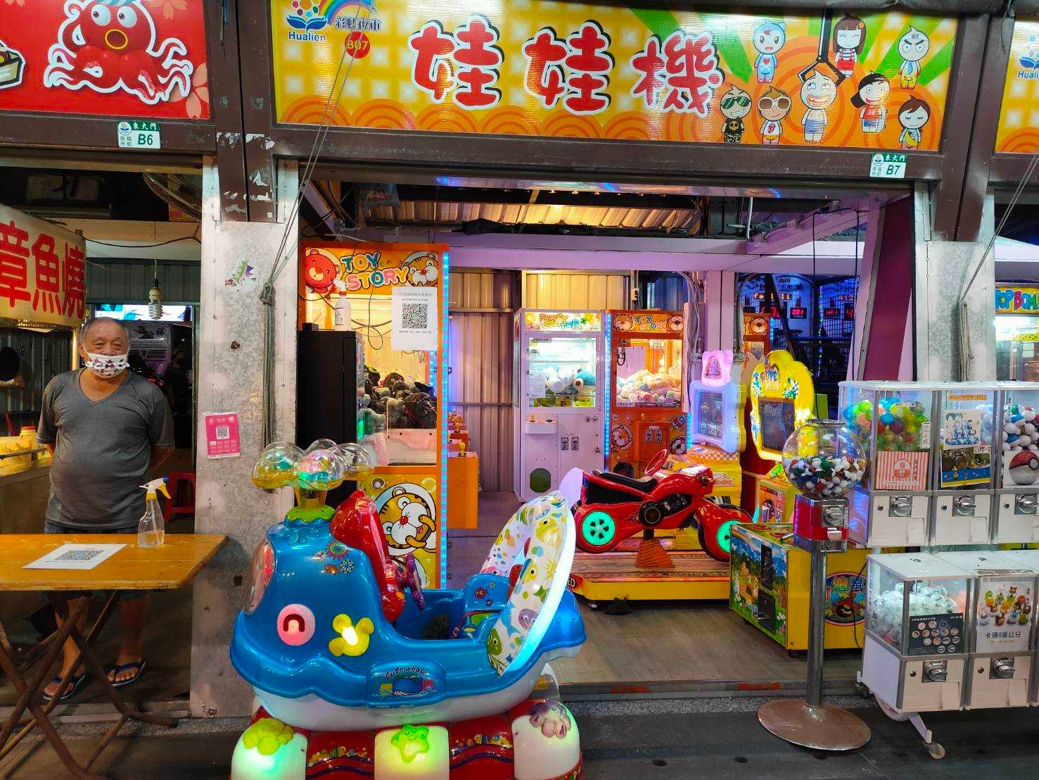 B7 Claw Machine 1