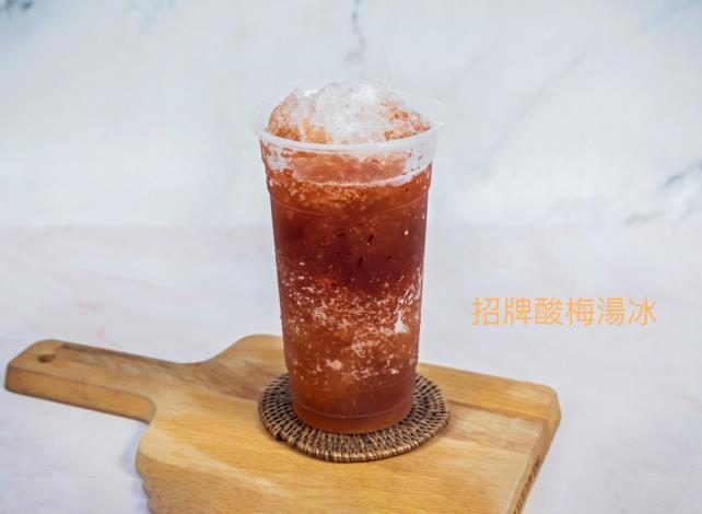 F53 Mai Tian Signature Sour Plum Drink Lemon Aiyu Jelly 14