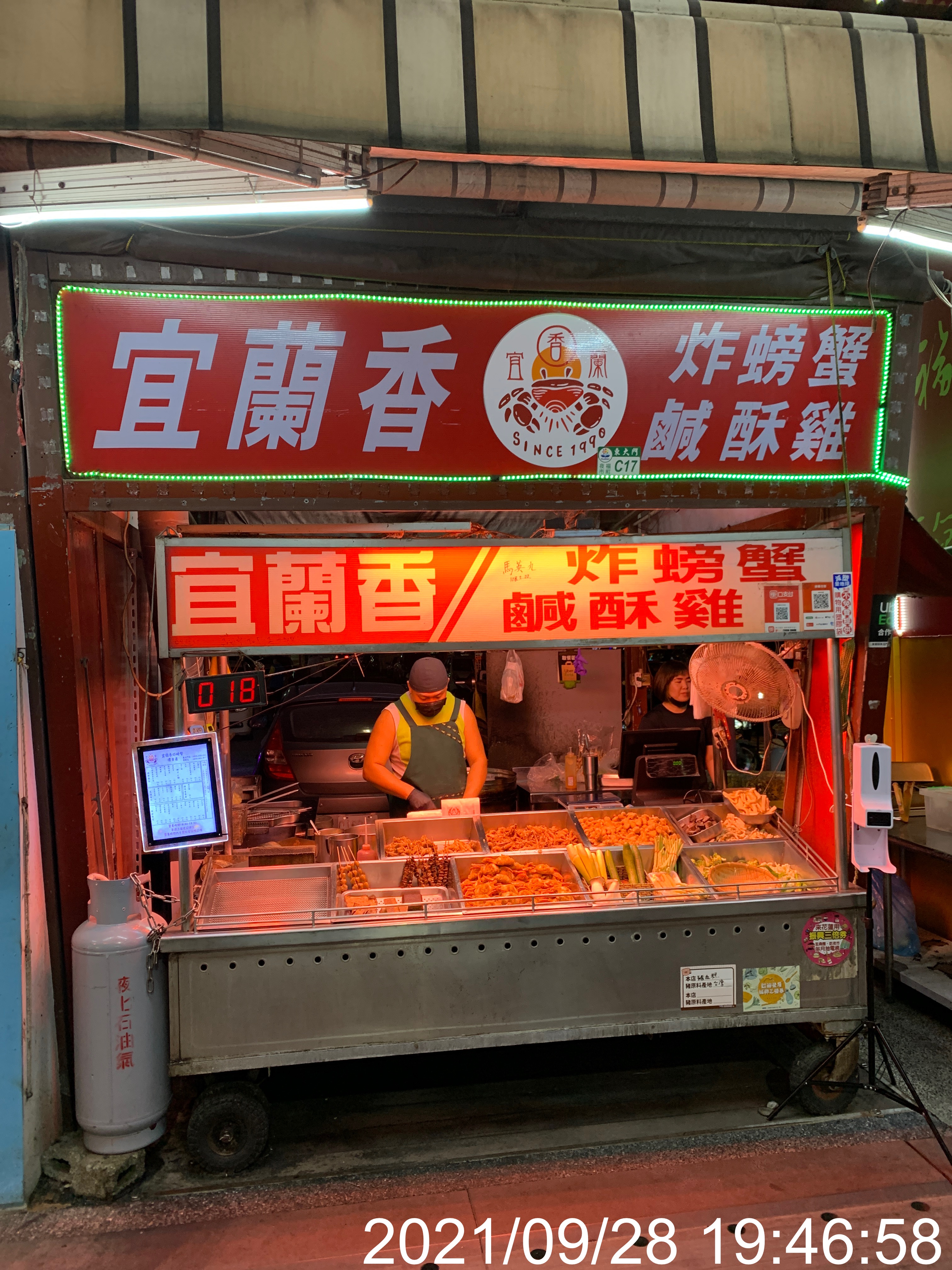 C17 Yilan Xiang Fried Crab 1