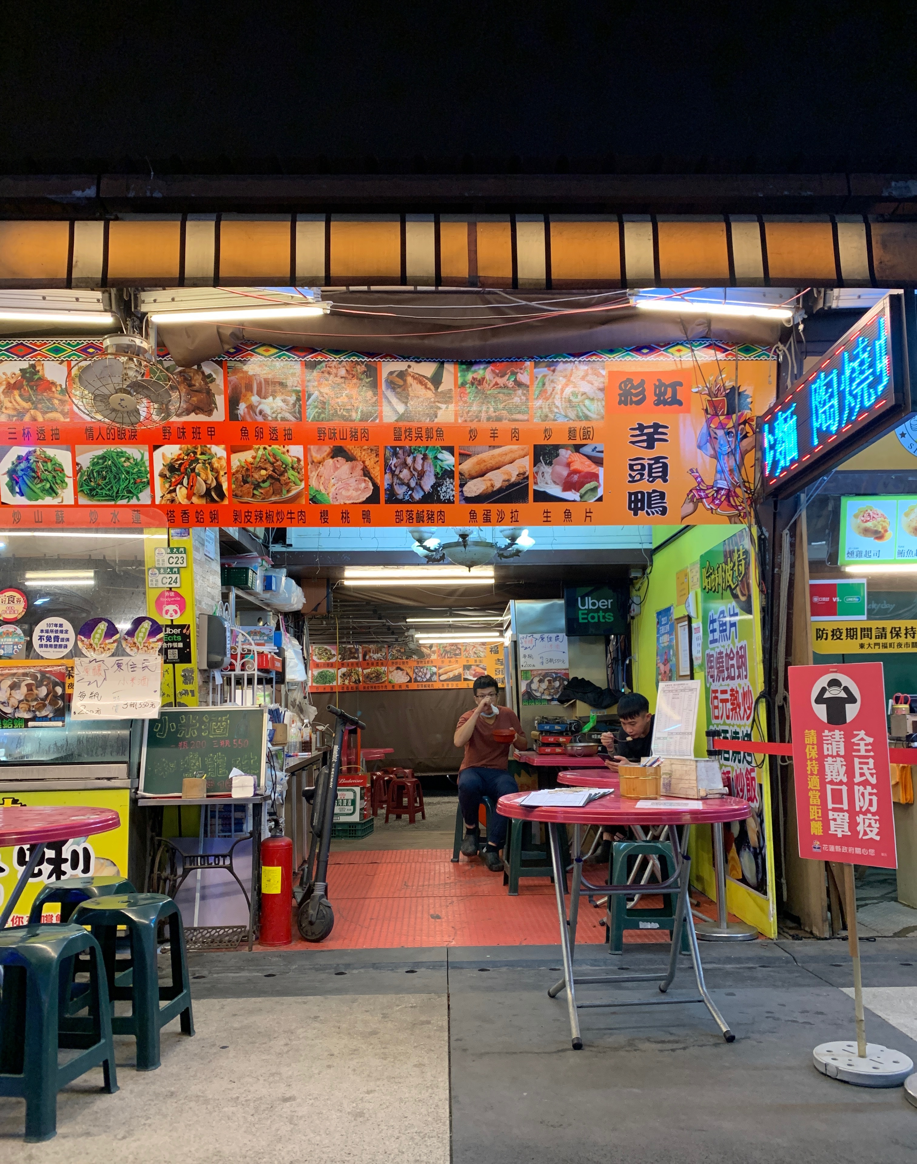 C23 Futing Braised Duck with Taro 1