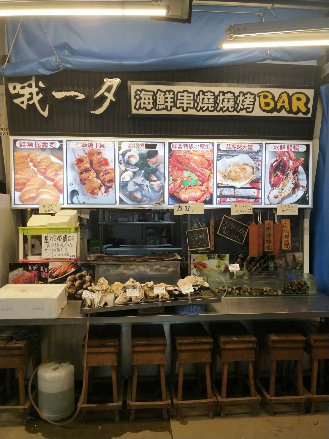 D30 O Yi Xi Seafood Bar & Grill 1