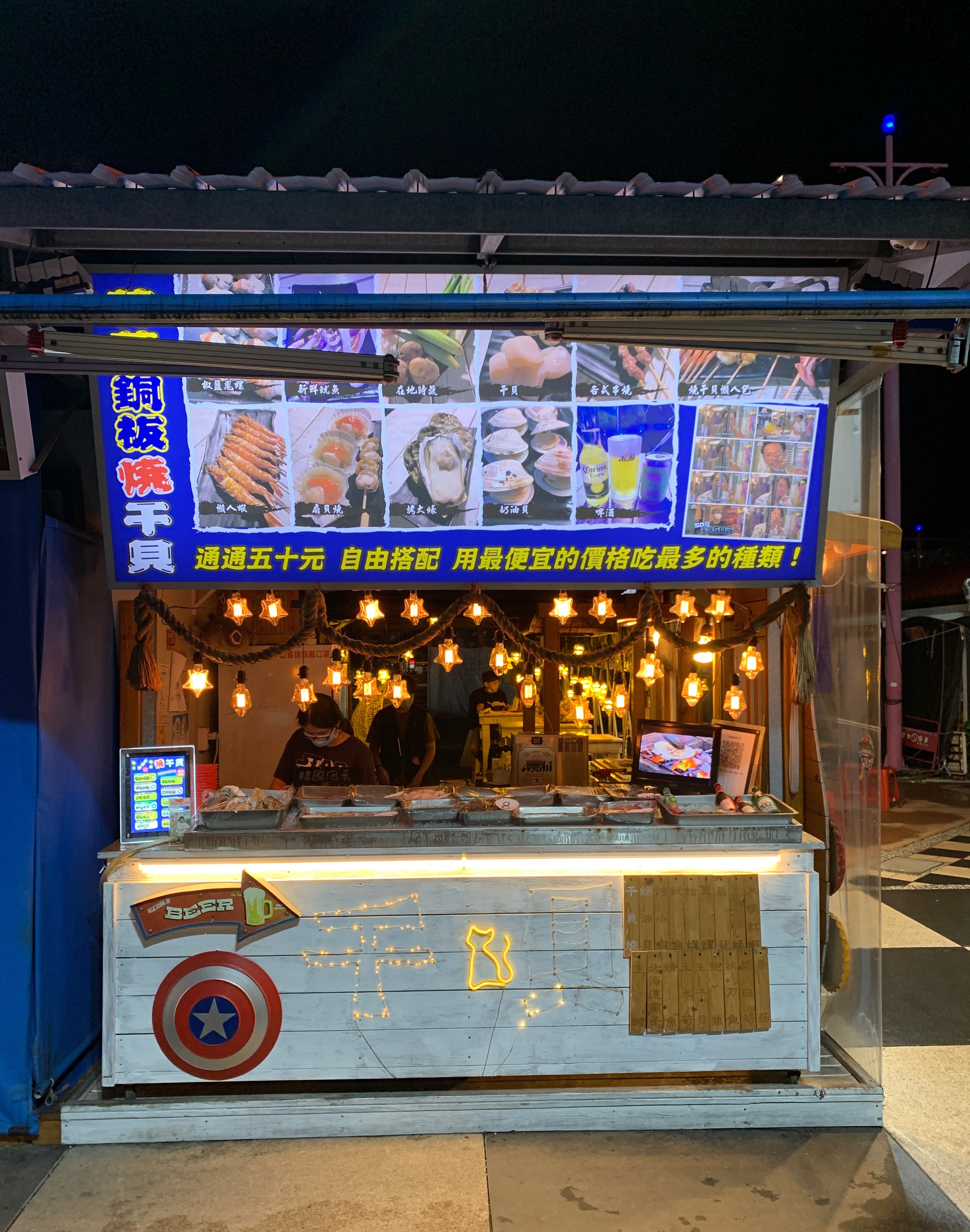 E38 50-Dollar Grilled Scallops 1