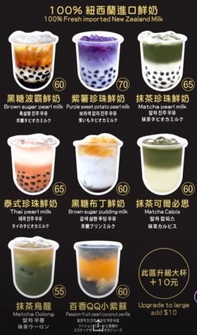 E40 Xiao Lai Beverage 6