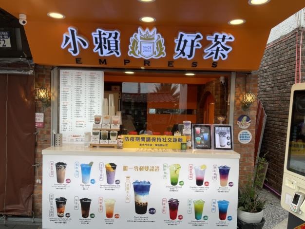 F1 Xiao Lai Beverage Stall 10