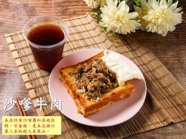 F33 Hualien French-Style Coffin Bread 3