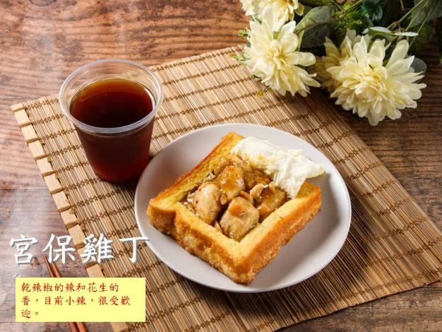 F33 Hualien French-Style Coffin Bread 6