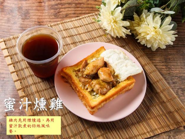 F33 Hualien French-Style Coffin Bread 9