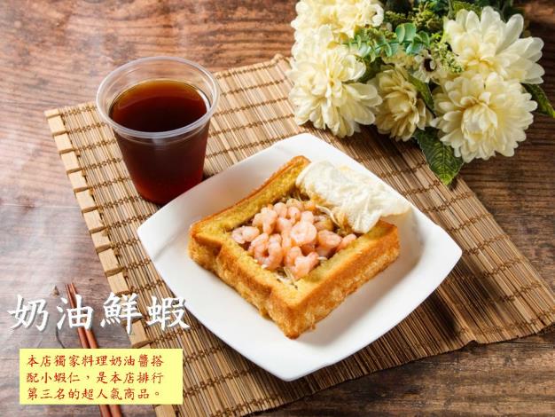 F33 Hualien French-Style Coffin Bread 2