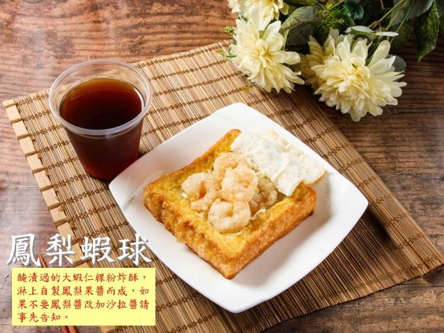 F33 Hualien French-Style Coffin Bread 10