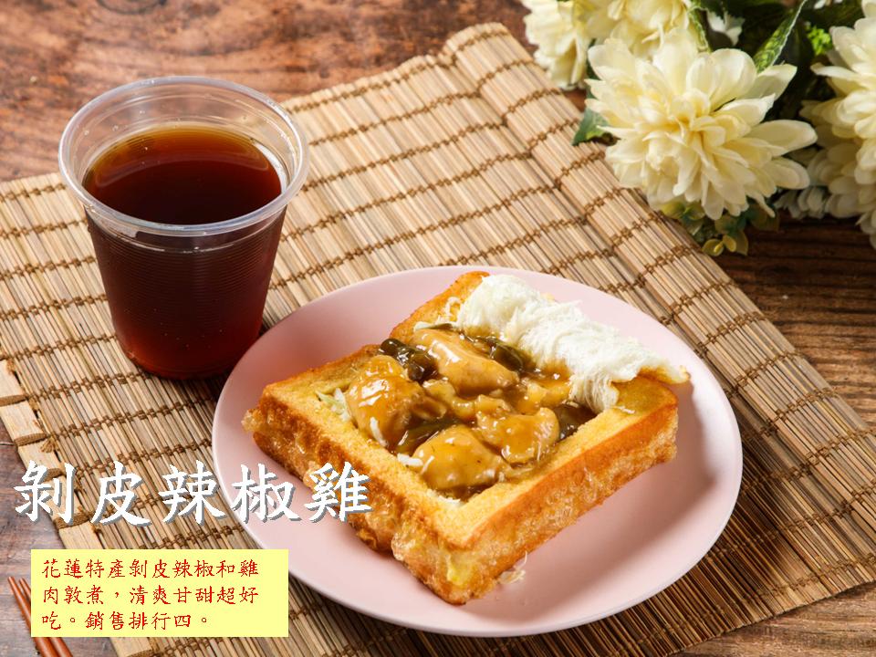 F33 Hualien French-Style Coffin Bread
