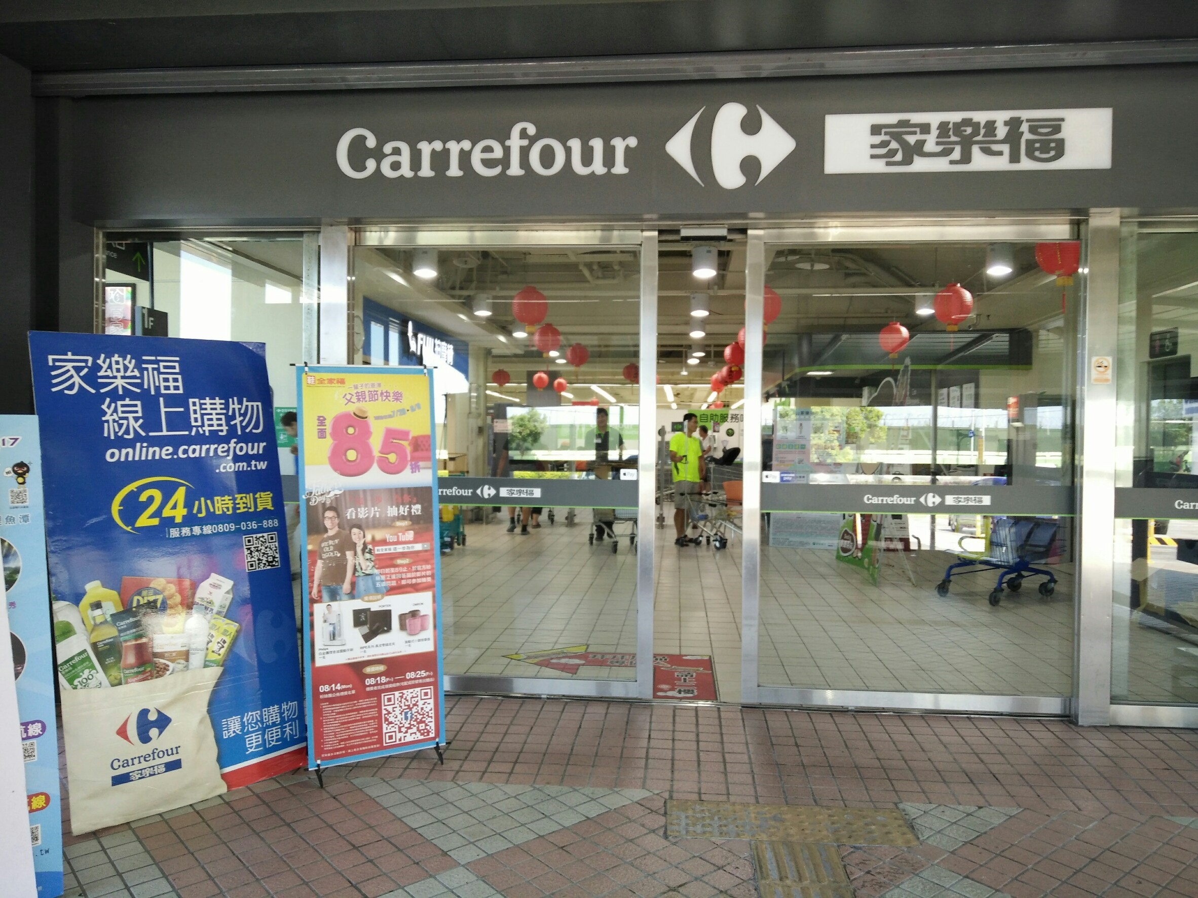 Carrefour Information Station