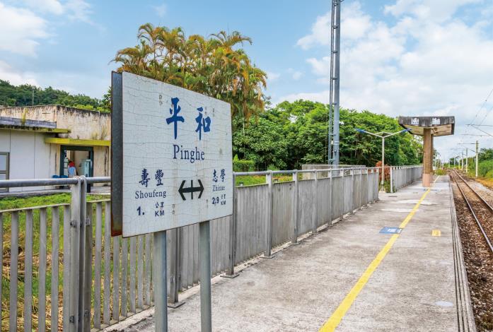 무인 기차역인 핑허 기차역은 열차가 많이 다니지는 않지만, 타이완과 일본의 동명 기차역이라는 화젯거리로 인해 더 많은 여행객이 찾아오고 있습니다