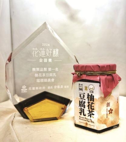 유자 꽃차 발효 두부는 화롄에서 유명한 간장 브랜드 신웨이 간장의 누룩 발효 기술과 루이수이에서 매년 한 번만 피는 신선한 유자꽃을 사용해 만듭니다