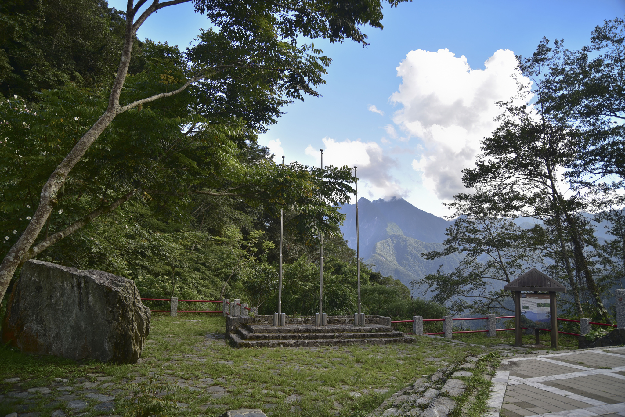 新白楊サービスステーション