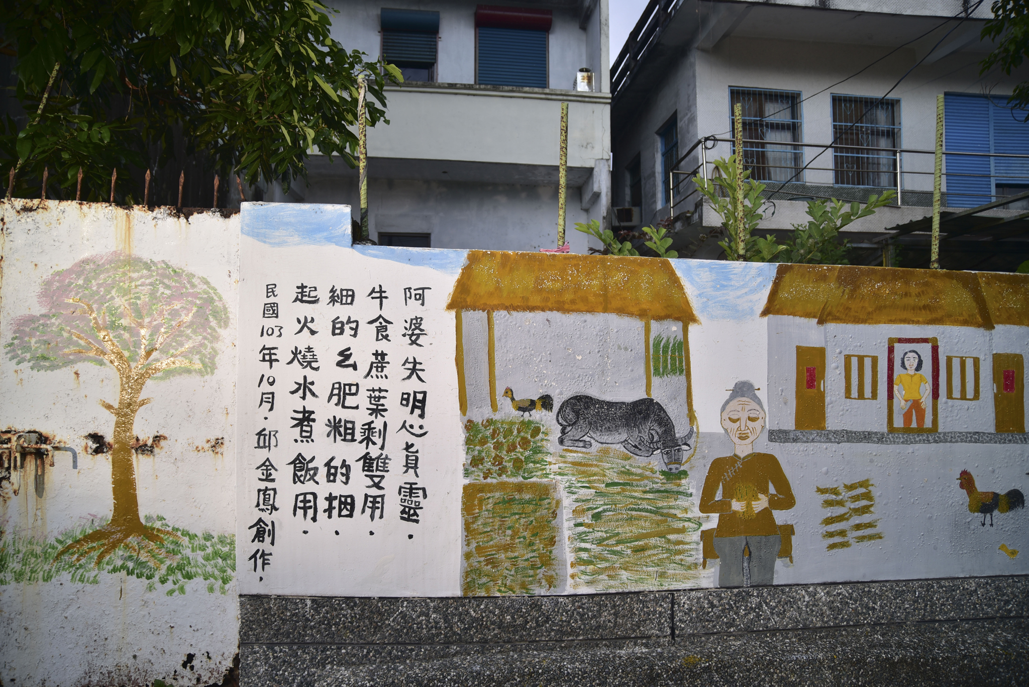 大全社区82巷故事街