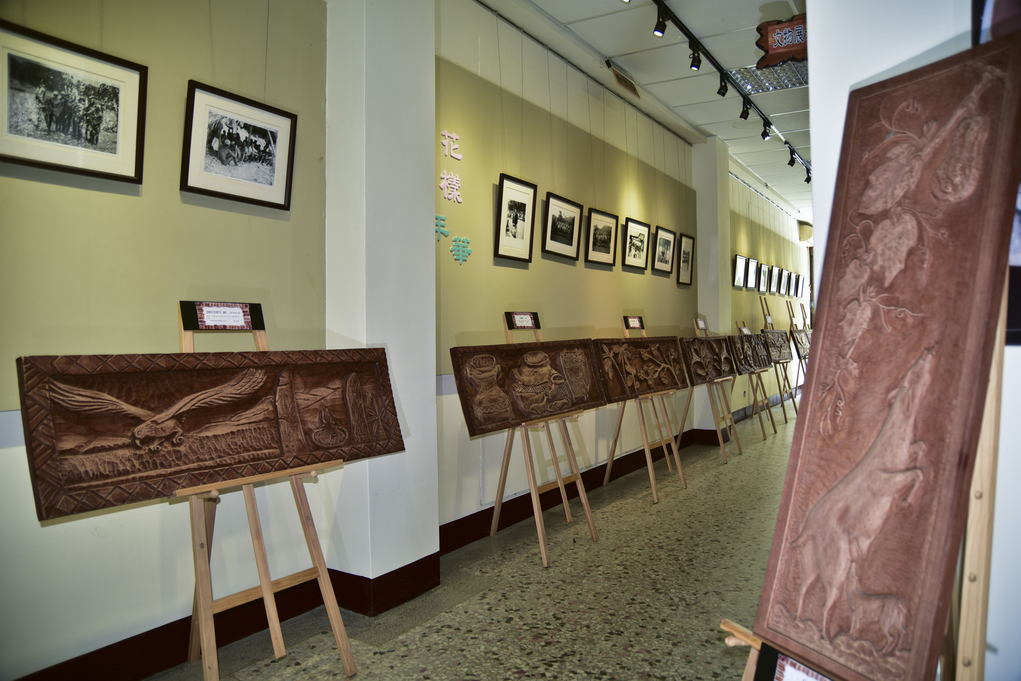 奇美原住民文物館