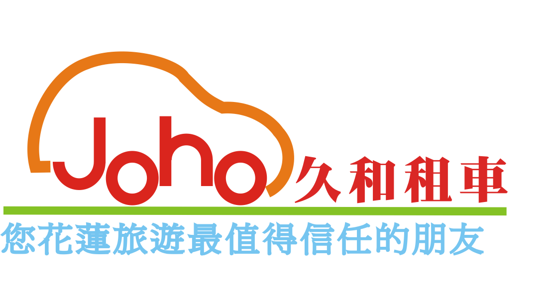 久和レンタカー