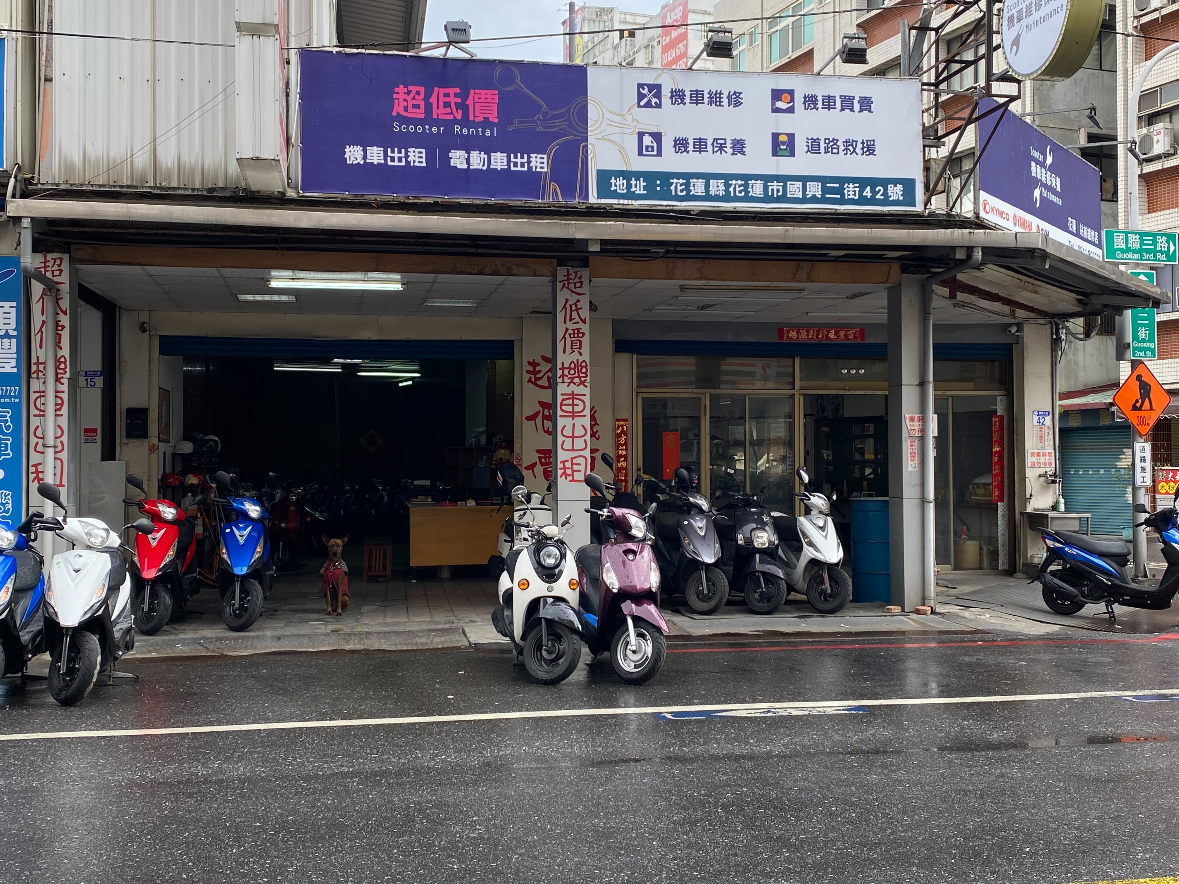 超低価格レンタルバイク