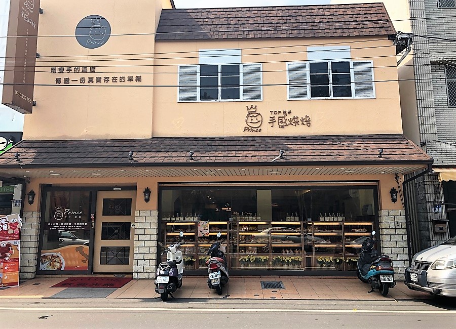 TOPベーカリー-民国店
