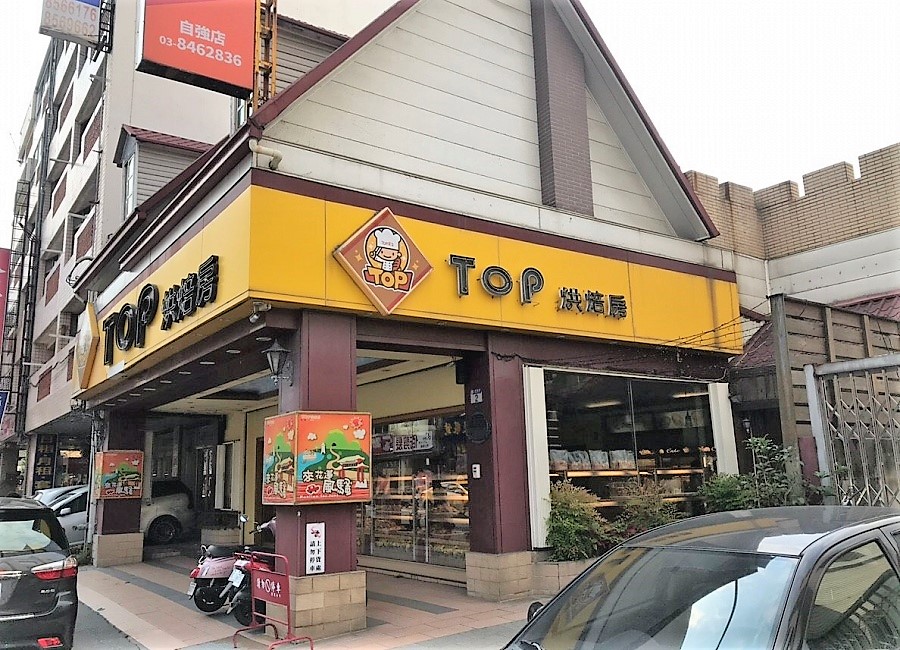 TOPベーカリー-自強店