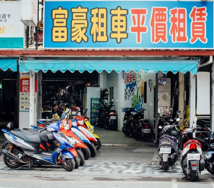 富豪レンタカー＆レンタルバイク