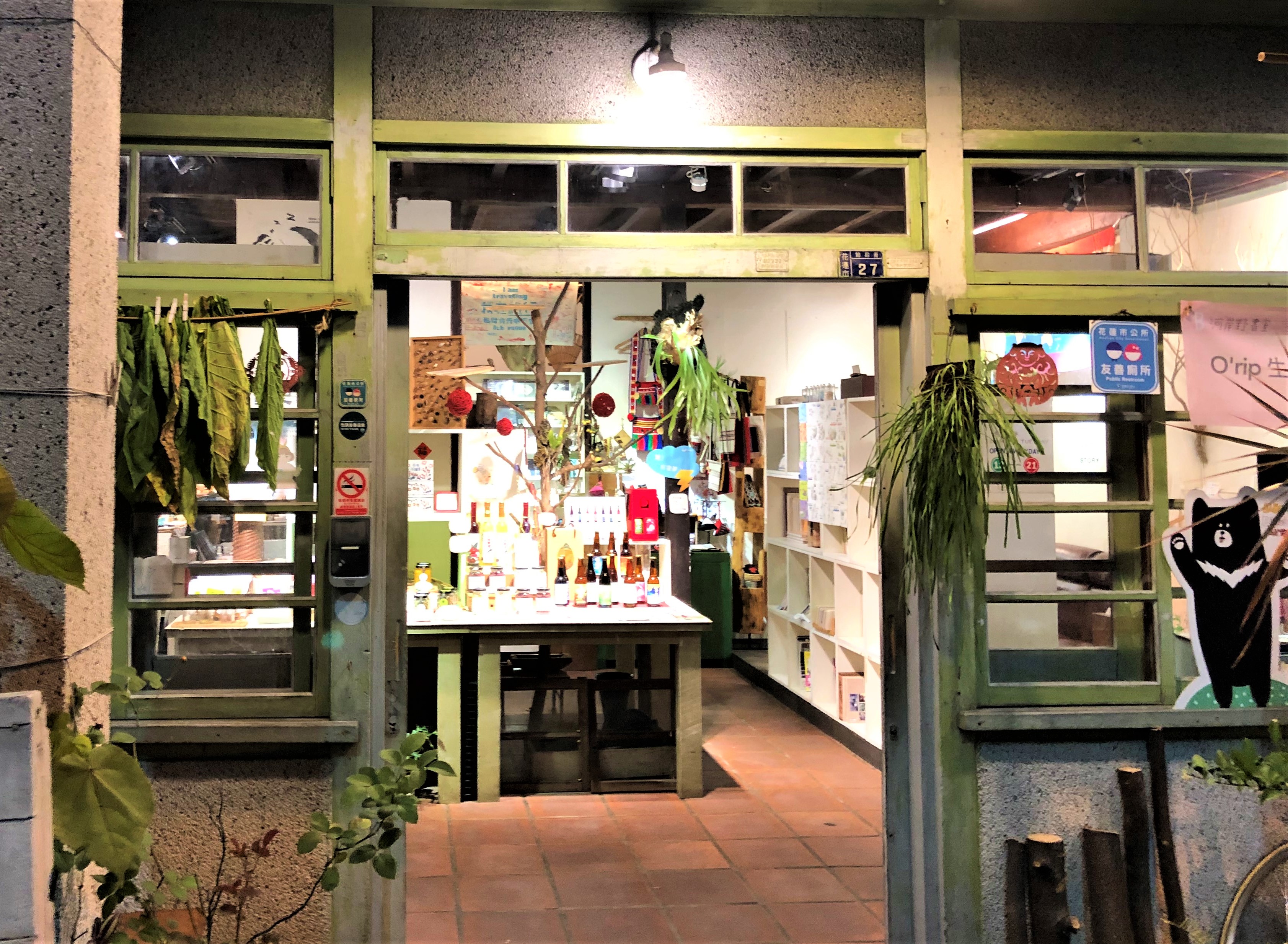 O'rip生活旅人雑貨店