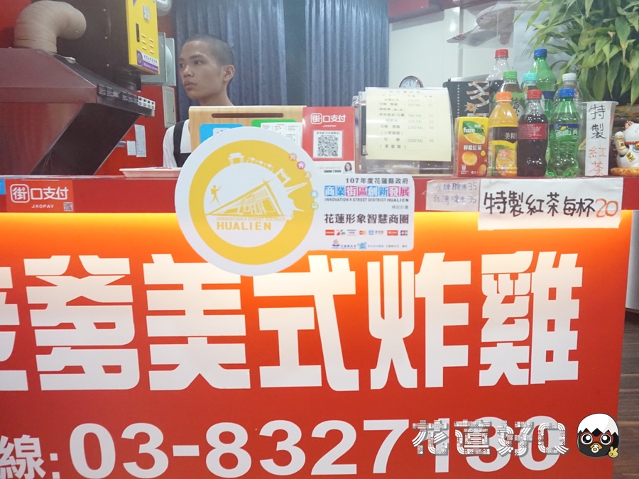 胖老爹アメリカンフライドチキン-石来運転店