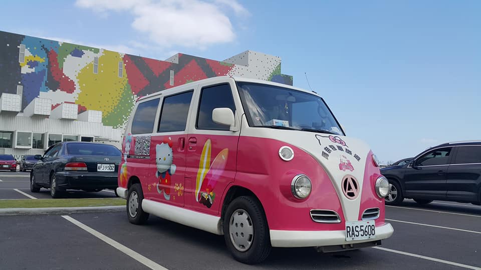 阿奈租賃有限公司（貸切チャーター）