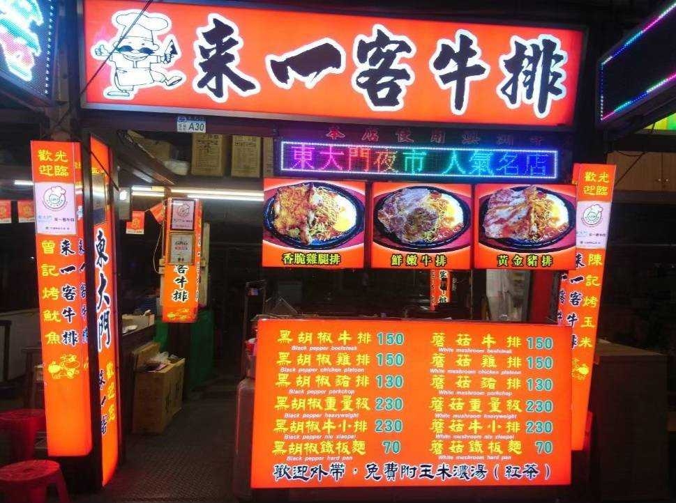 LINE_ALBUM_攤位照片上傳A區_210917_77