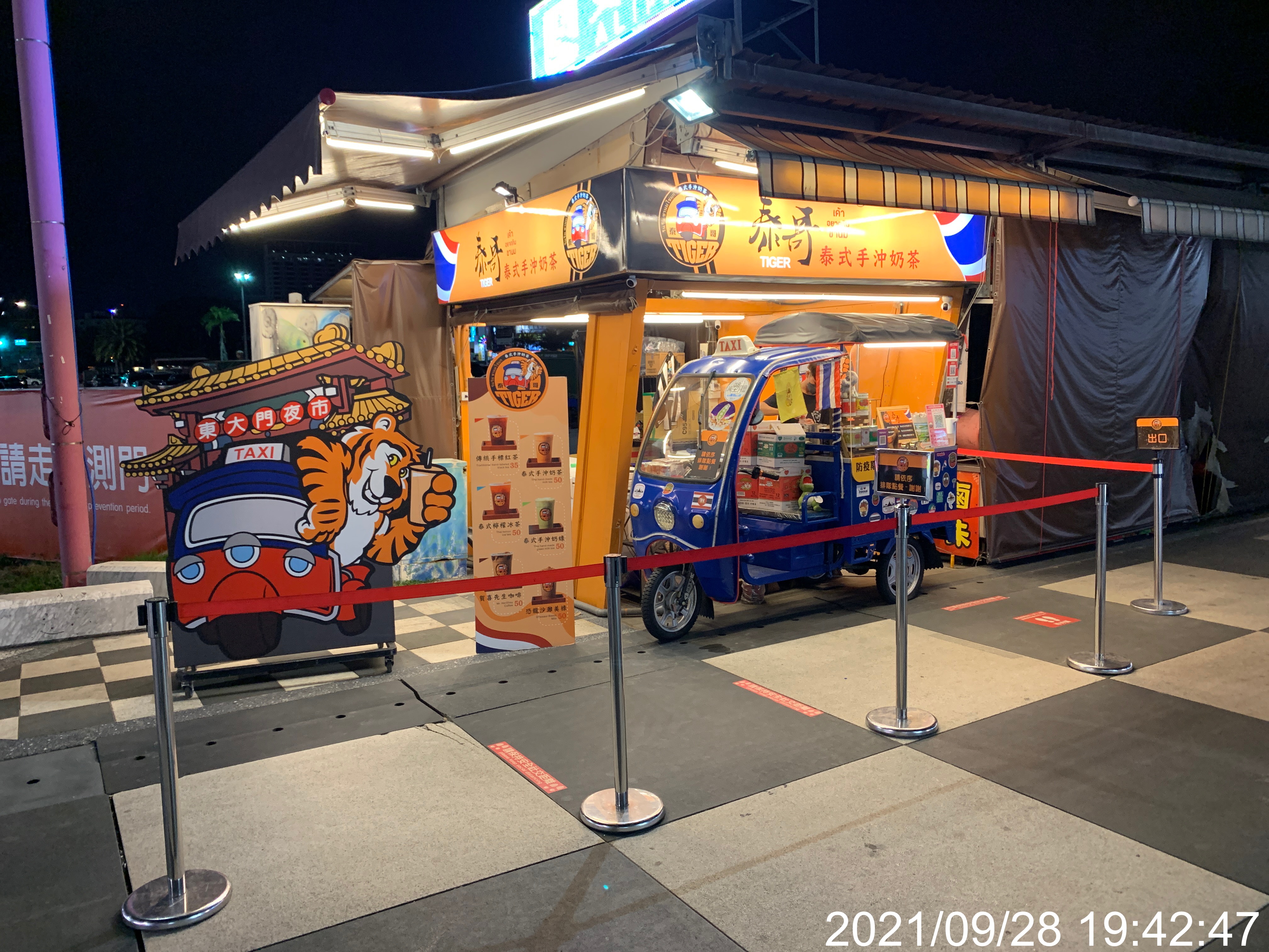 C32 泰哥Tigerタイ式ミルクティー-福町店
