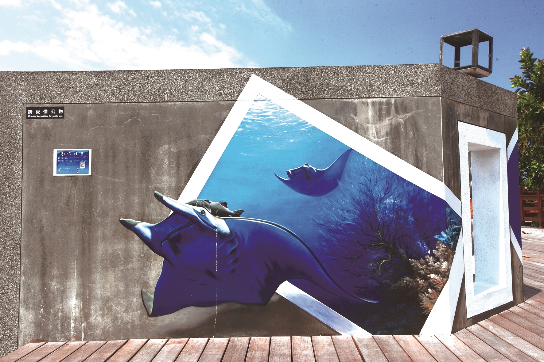 태평양 공원-해적선, 그네 놀이터